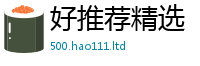 新奥2025年天天开好彩用...